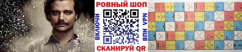 Наркошоп Мелеуз A PVP Меф Гашиш Каннабис АМФ Кокаин