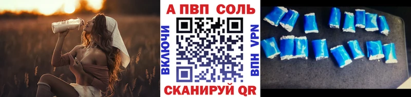 где купить   hydra рабочий сайт  A PVP Соль  Мелеуз 