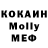Метадон methadone Viola Kamalova