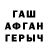 A-PVP Соль lced Latte