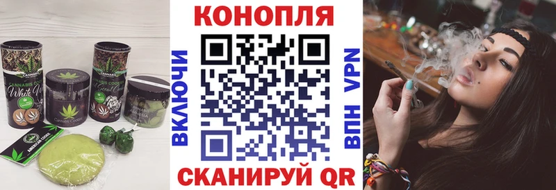 Canna-Cookies конопля  Мелеуз 