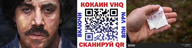 COCAIN VHQ  дарнет шоп  Мелеуз 