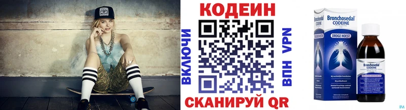 площадка Telegram  купить наркотики сайты  Мелеуз  Кодеиновый сироп Lean Purple Drank 
