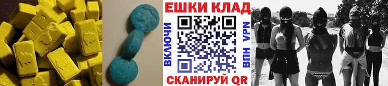 Экстази 99%  цена наркотик  Мелеуз 
