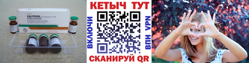 КЕТАМИН ketamine  kraken сайт  Мелеуз  купить закладку 