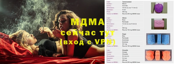 spice Красноперекопск