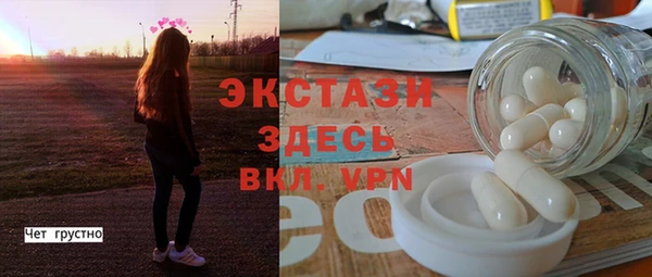 ALPHA PVP Краснослободск