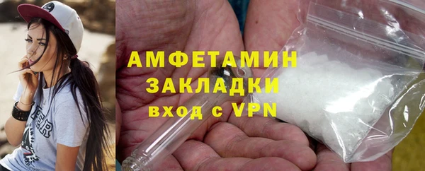 меф Куйбышев