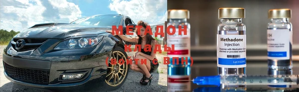 меф Куйбышев