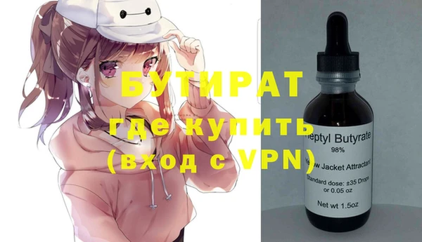 spice Красноперекопск