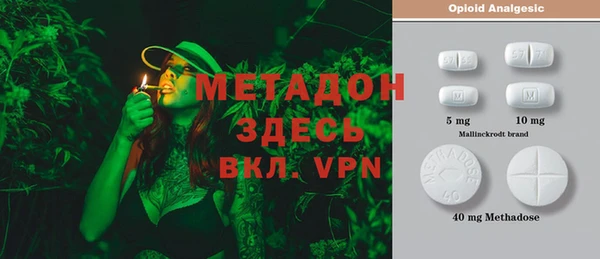 spice Красноперекопск