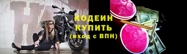 spice Красноперекопск