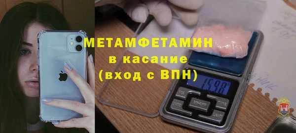 ALPHA PVP Краснослободск