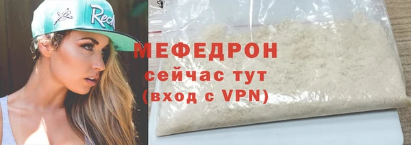 меф Куйбышев