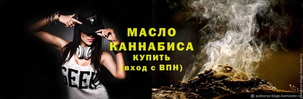 spice Красноперекопск