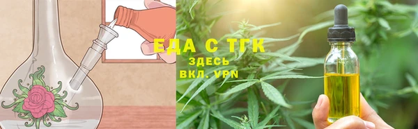 ПСИЛОЦИБИНОВЫЕ ГРИБЫ Краснотурьинск