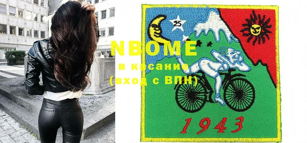 ПСИЛОЦИБИНОВЫЕ ГРИБЫ Краснотурьинск