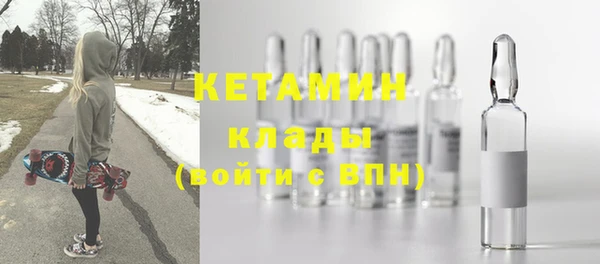 ALPHA PVP Краснослободск