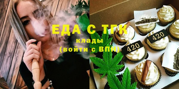 ALPHA PVP Краснослободск