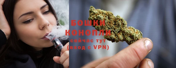 spice Красноперекопск