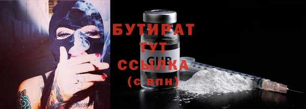 ПСИЛОЦИБИНОВЫЕ ГРИБЫ Краснотурьинск
