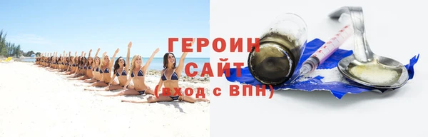 герыч Малоярославец