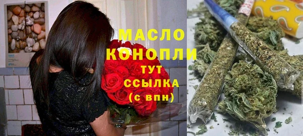 ПСИЛОЦИБИНОВЫЕ ГРИБЫ Краснотурьинск