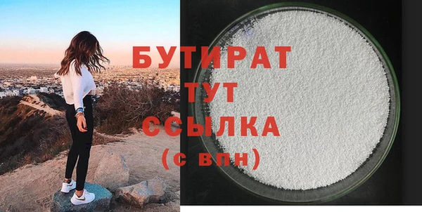 гашик Кулебаки