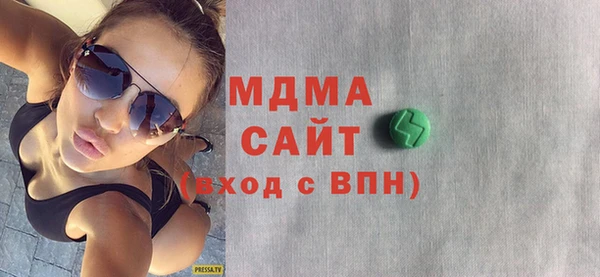 соль ск Корсаков