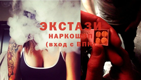 ALPHA PVP Краснослободск