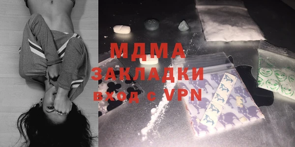 герыч Коряжма
