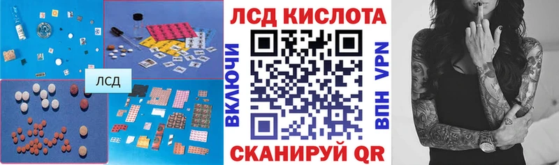 LSD-25 экстази кислота  даркнет сайт  Мелеуз 