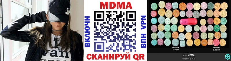 MDMA молли  Мелеуз 