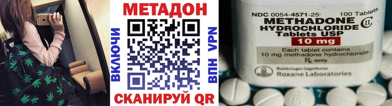МЕТАДОН methadone  где продают   Мелеуз 