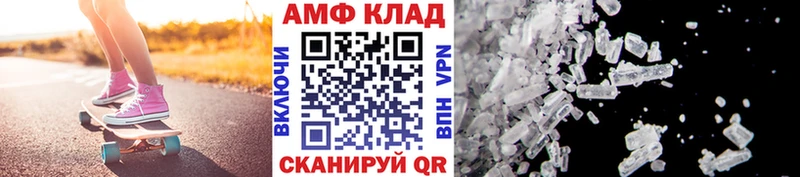 где продают наркотики  Мелеуз  Метамфетамин витя 