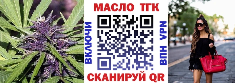 даркнет сайт  Мелеуз  MEGA ссылки  Дистиллят ТГК Wax 