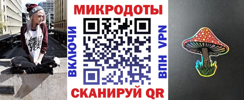 Галлюциногенные грибы мухоморы Мелеуз